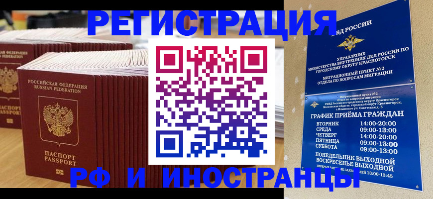 регистрация для дет. сада в Алатыре