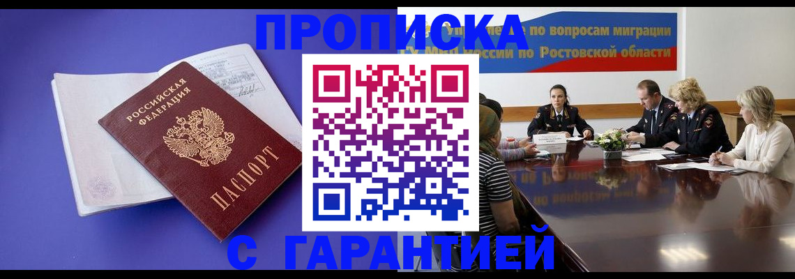 найти адрес прописки в Алатыре