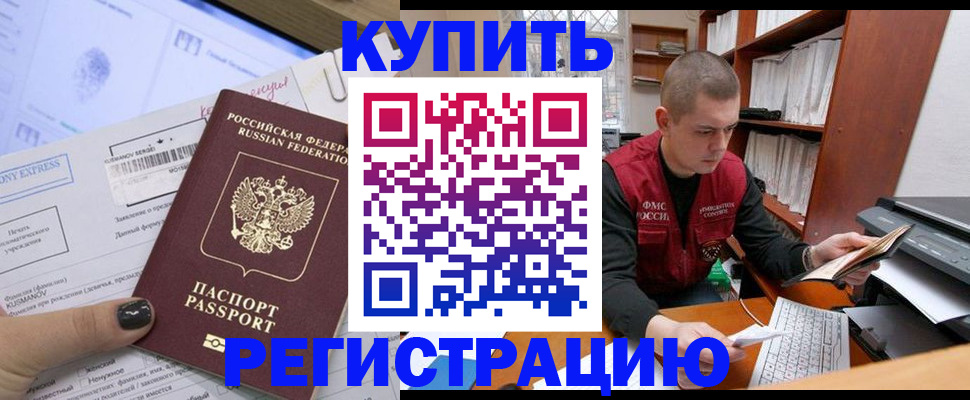 пропишу в квартире в Алатыре