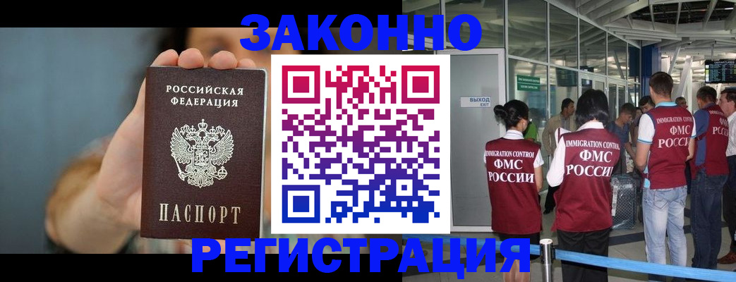 прописка поиск в Алатыре