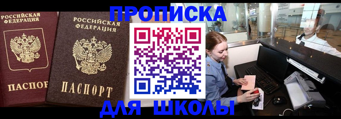 регистрация для дет. сада в Алатыре