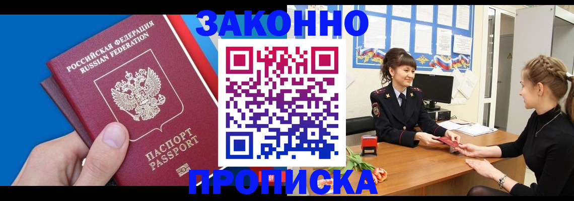 регистрация в Алатыре